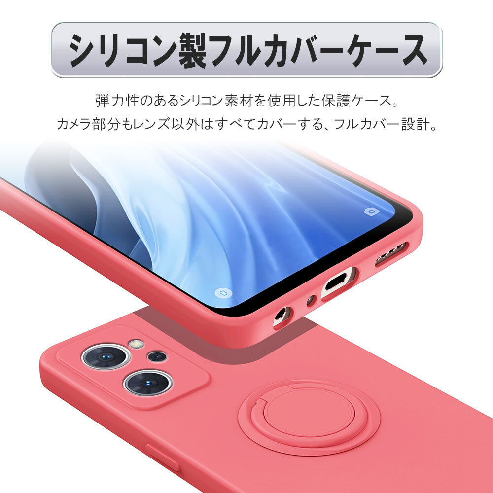 OPPO Reno9 A/OPPO Reno7 A シリコンケース 360°回転 リング TPU保護ケース 耐衝撃 スタンド機能 ブラック_画像2