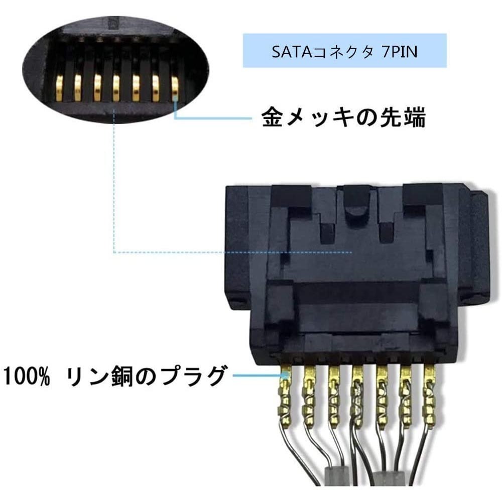 SATA 3.0 ケーブル 45cm 2本セット L型 シリアルケーブル シリアル高速 ハードディスク 光学ドライブ ラッチ付きケーブル_画像4