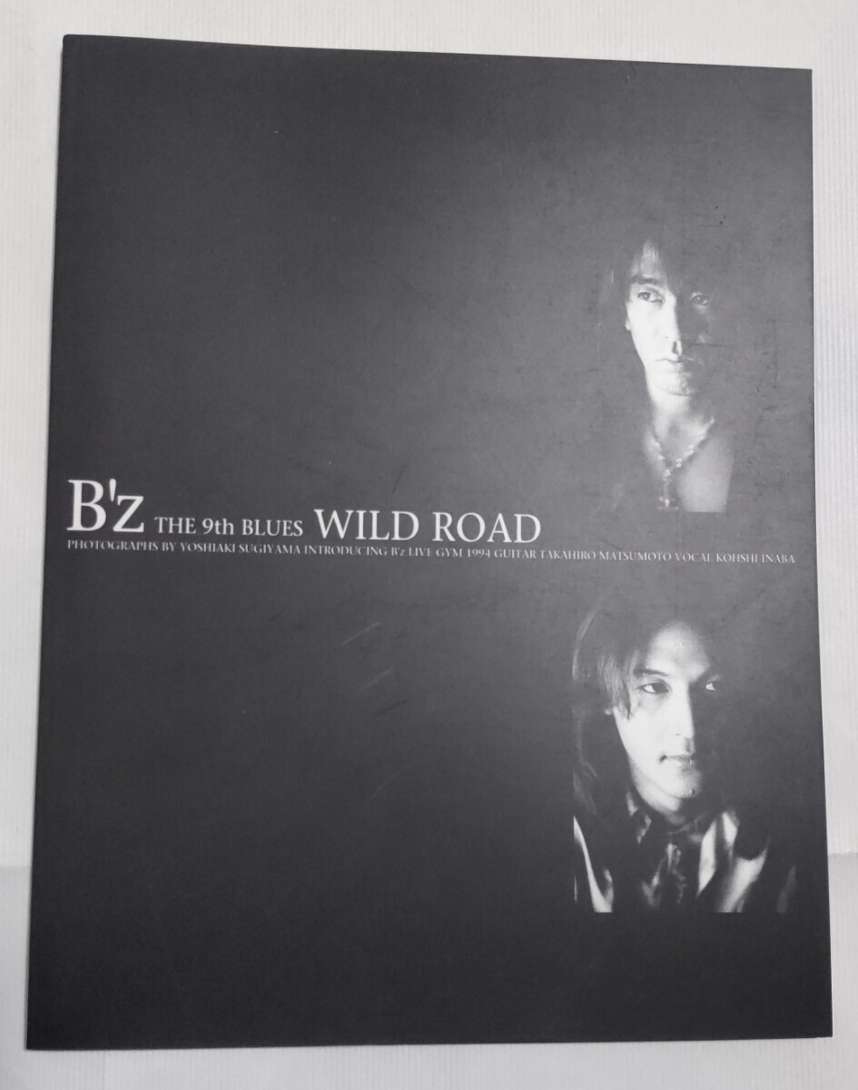B’z THE 9th BLUES WILD ROAD フォトブックの画像2