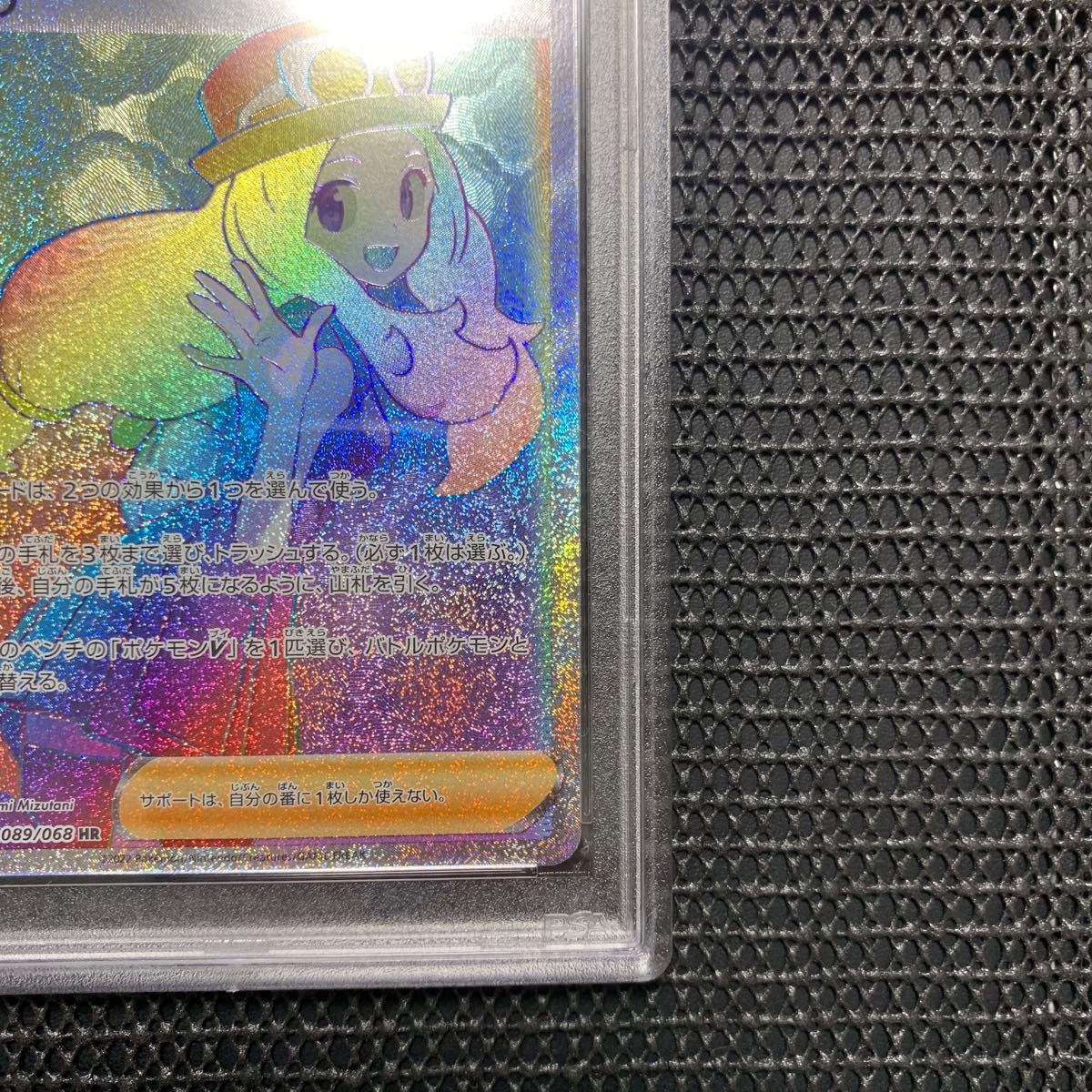 セレナ HR PSA 10 セレナ HR PSA10|Yahoo!フリマ(旧PayPayフリマ)