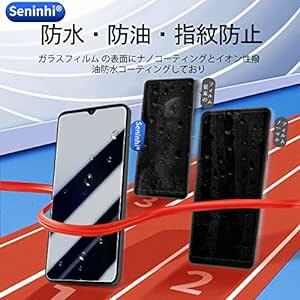 対応 Xiaomi Redmi 12C ガラスフィルム 指紋認証対応 【 Seninhi 】【2+2枚セット 日本製素_画像2