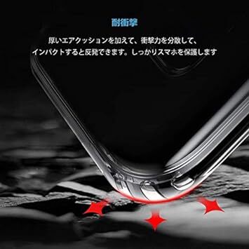 For Arrows NX F-01K ケース クリア TPU ケース カバー TPU 超薄型 ケース TPU ソフト For A_画像2