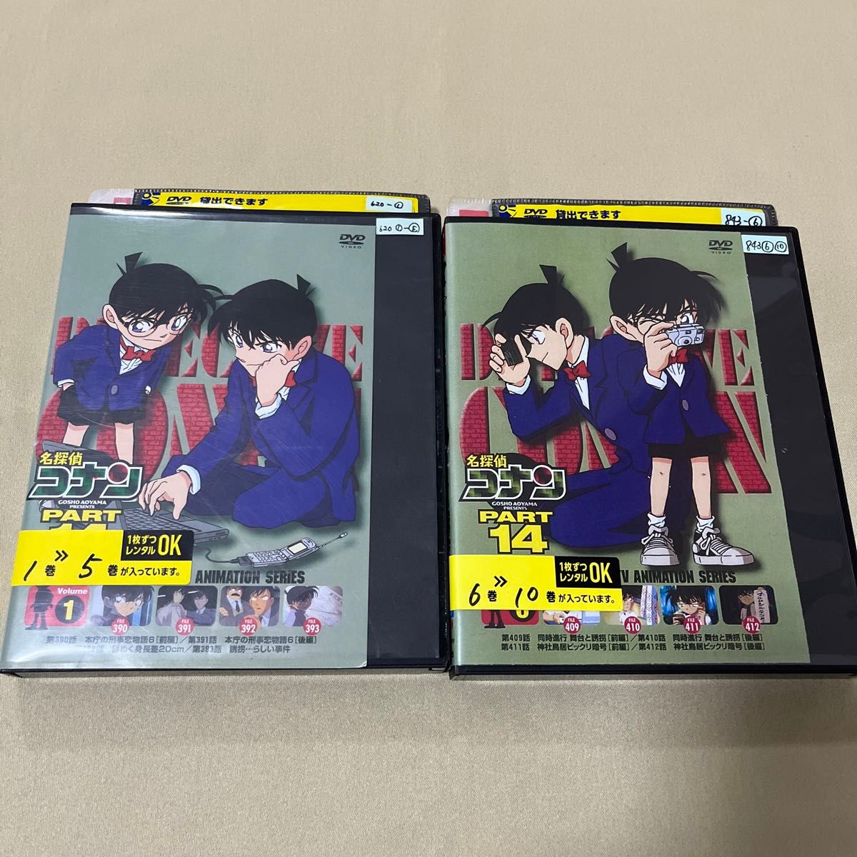 名探偵コナン　Part14 コナン DVD 全巻セット レンタル落ち