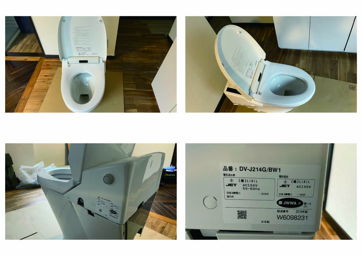 Yahoo!オークション - 展示未使用品 タンクレスシャワートイレ Yahoo!オークション - 展示未使用品 タンクレスシャワートイレ