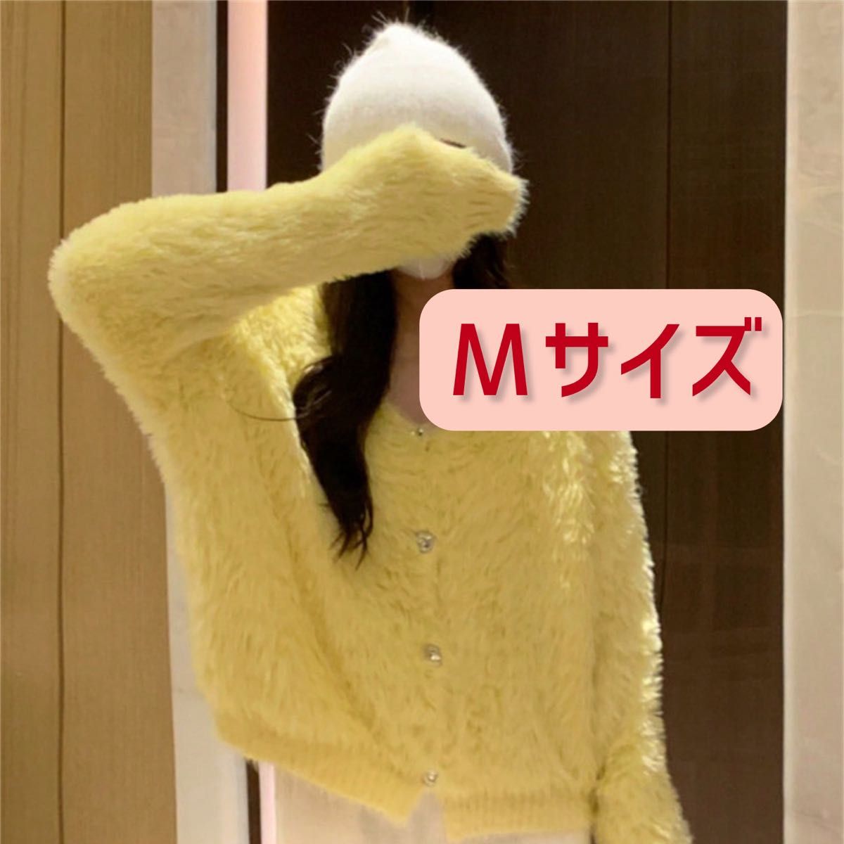カーディガン 韓国 アウター 黄色 イエロー SHIEN ふわふわ 参戦 カーディガン 韓国 アウター 黄色 イエロー SHIEN ふわふわ 参戦