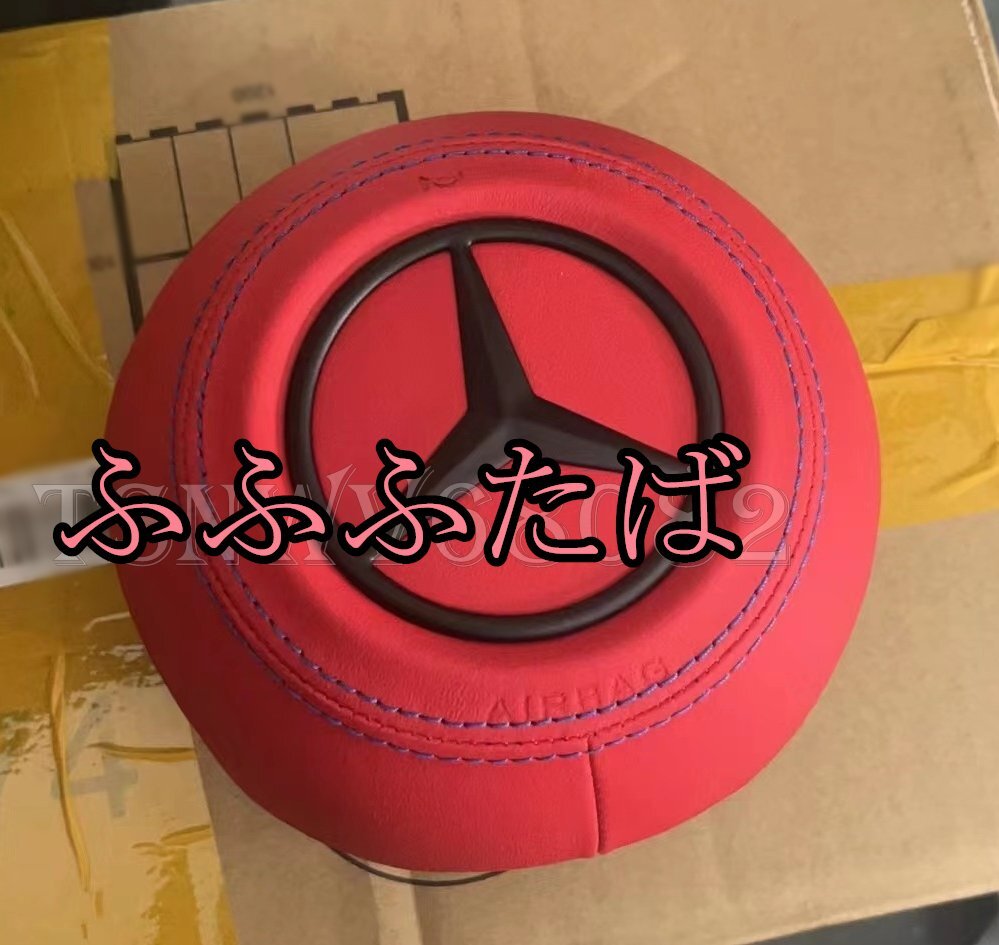  Benz E Class w213 S213 A Class W177/V177 type latter term new model C Class W206 S206 c200 AMG blues techi leather air bag cover 