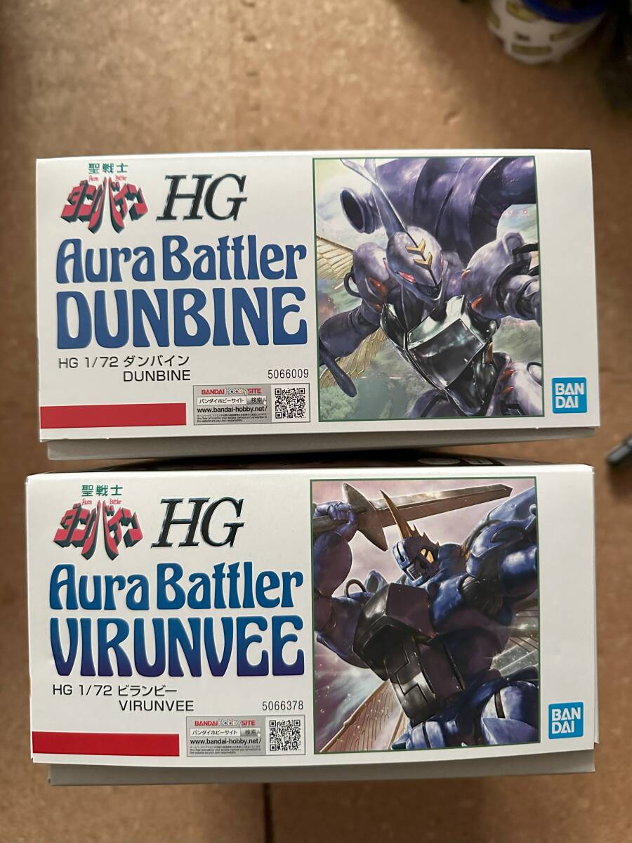 【新品未開封】HG 1/72 ダンバイン & HG 1/72 ビランビー プレバン限定の画像3