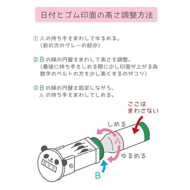 【小サイズ】シマエナガの可愛い日付印/データー印/日付スタンプ/回転印_画像6