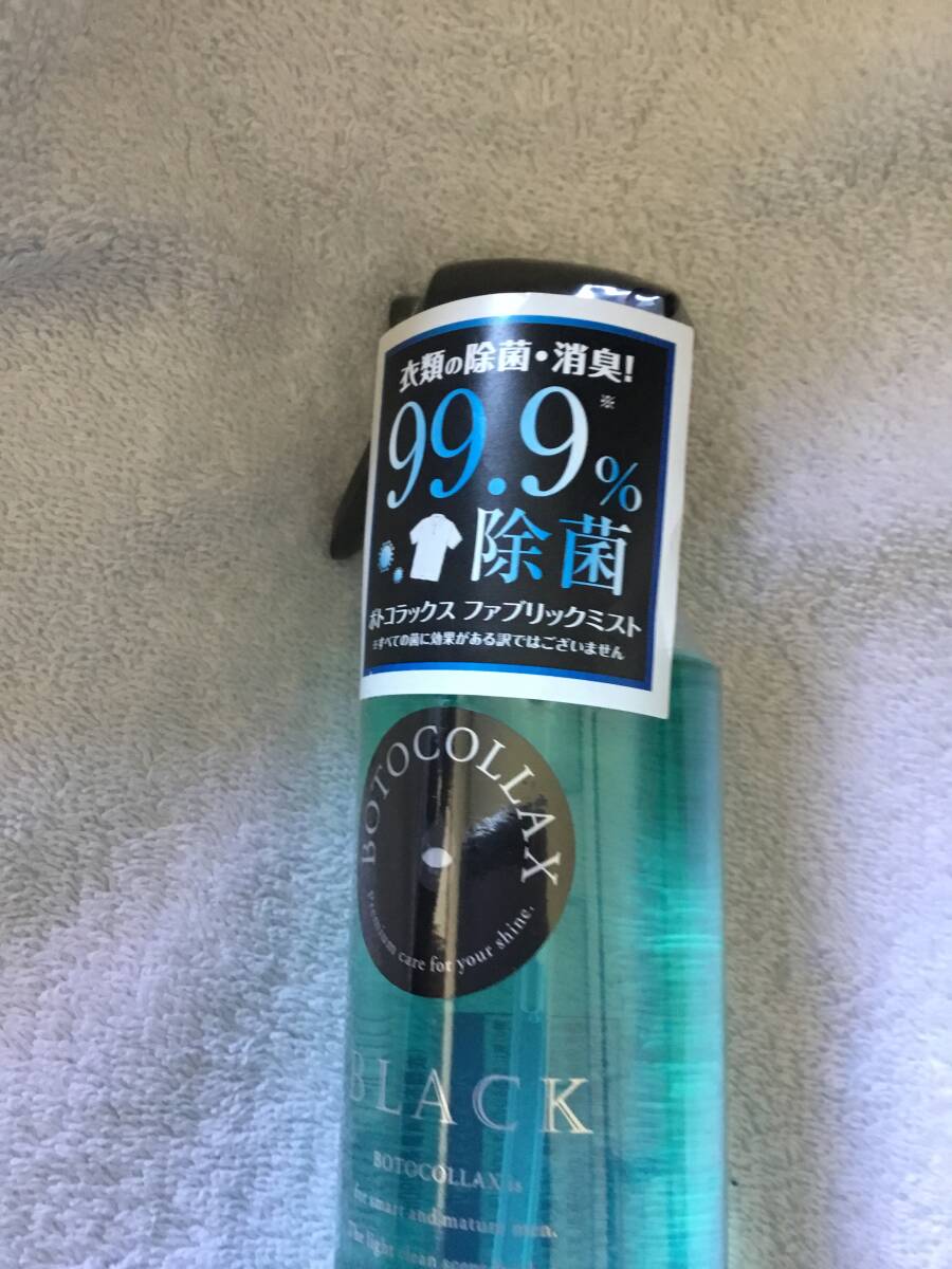 送料無料◆シトラス系香りBOTOCOLLAX／290ml◆ボトコラックス ブラック ガーデン ファブリックミスト 290ml ◆臭いの元から消臭する♪新品_画像2