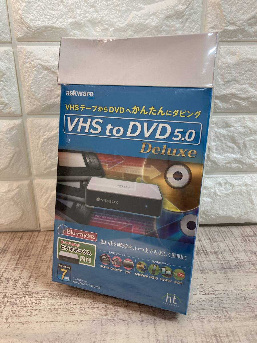 ☆未開封品 askware アスクソフトウェア VHStoDVD5.0 Deluxe VHSからDVDへかんたんダビング！ Blu-ray対応！の画像1