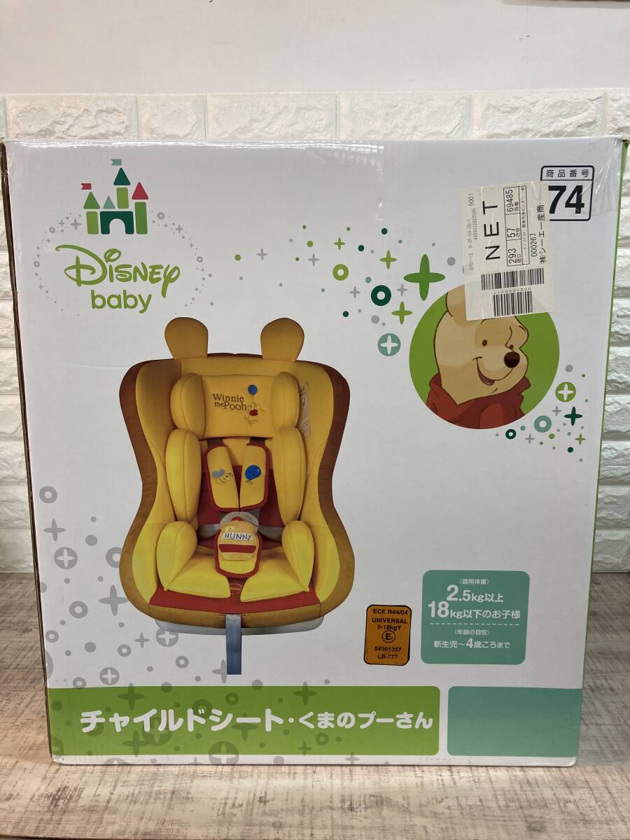 * unused goods DisNey babysi-e- industry child seat Winnie The Pooh rare goods newborn baby ~4 -years old about till original box * manual attaching 