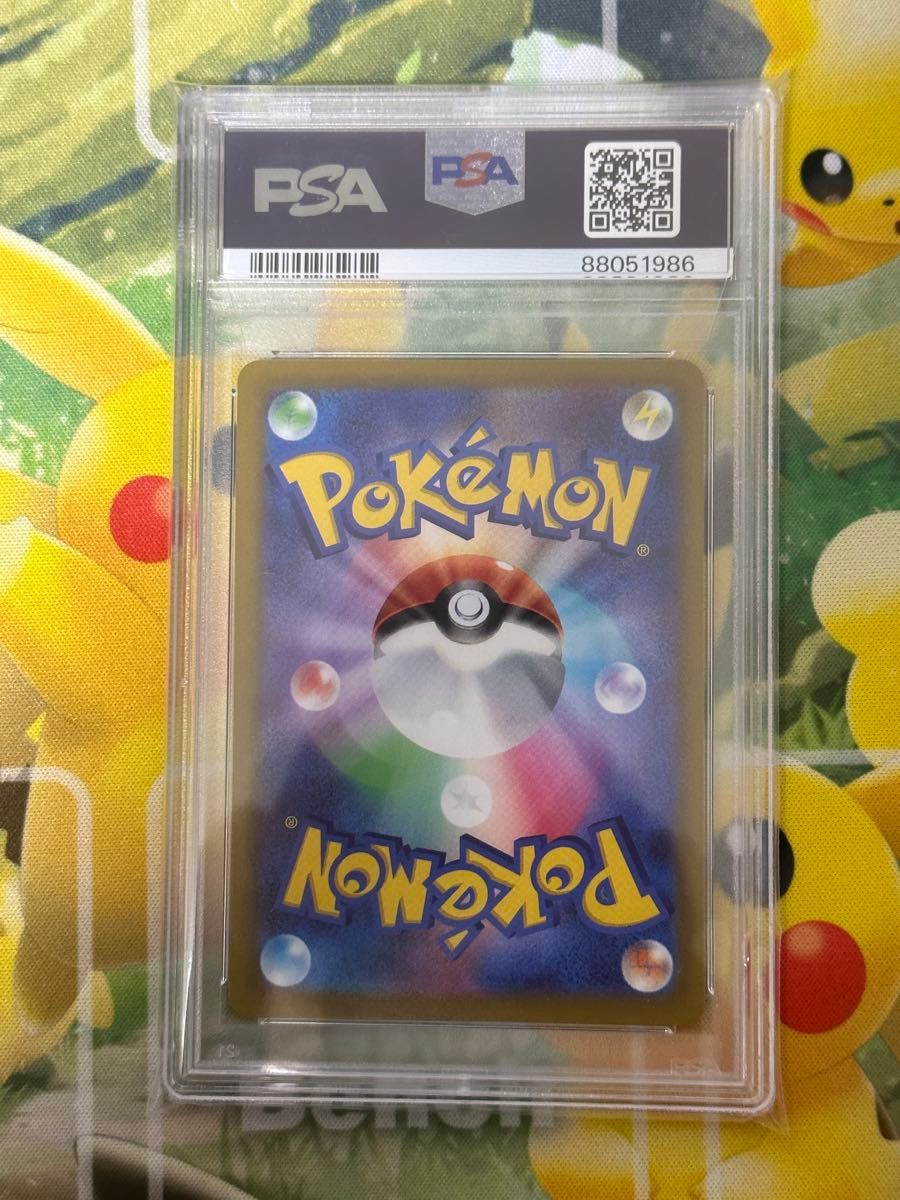 ポケモンカード ロトムV sa psa10 最安値|Yahoo!フリマ(旧 ポケモンカード ロトムV sa psa10 最安値|Yahoo!フリマ(旧