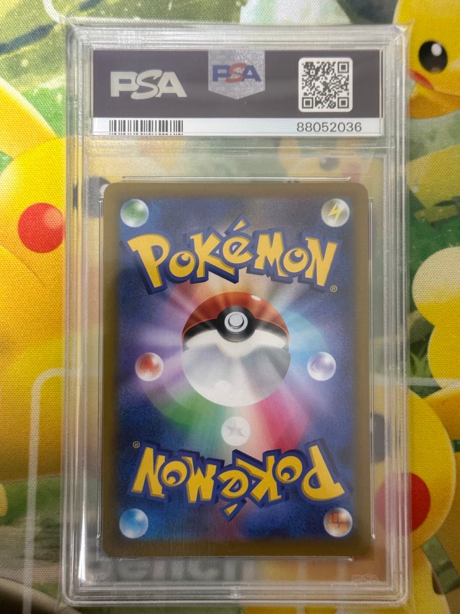 ポケモンカード リザードンVSTAR HR PSA10 最安値|Yahoo!フリマ ポケモンカード リザードンVSTAR HR PSA10 最安値|Yahoo!フリマ