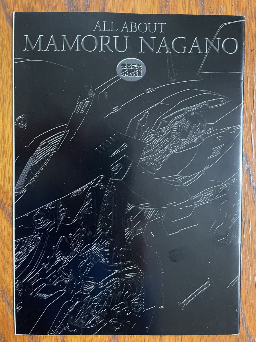 永野護 ポスター セット 1999年 年表 MAMORU NAGANO ファイブスター物語 の画像7