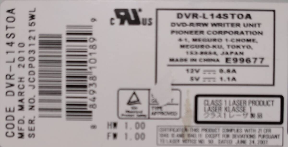 ★DVD-137「DVDドライブ換装手順書」付 東芝RD機用補修部品 DVDドライブ「DVR-L14STOA」(パイオニア製) RD-X9・RD-S304K・RD-S1004K他対応_DVDドライブ(DVR-L14STOA)表面製造番号確認