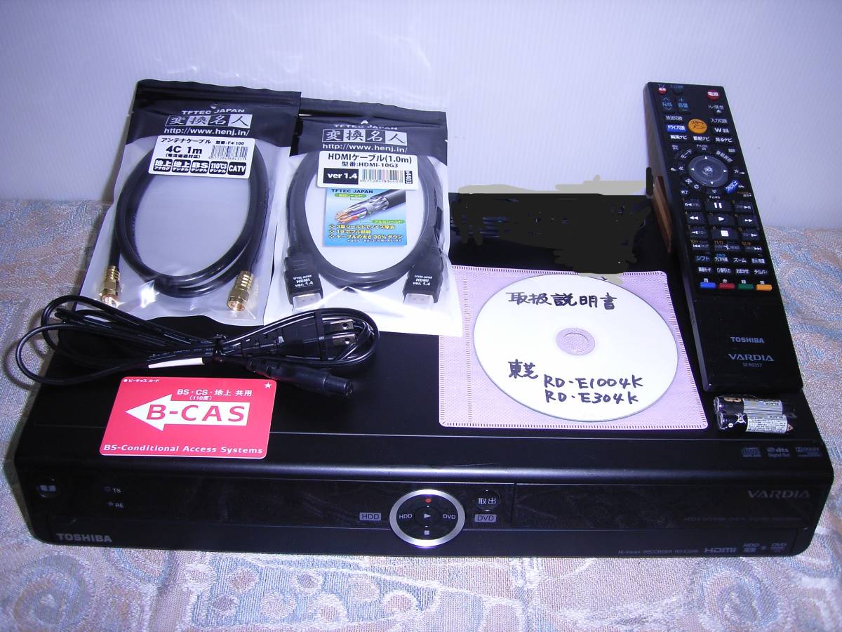 [ new life support sale ]* compact machine . length hour video recording 1TB installing!! Toshiba RD-E1004Kdabi10 Regza link correspondence exclusive use Limo other attaching maintenance settled working properly goods 0406*