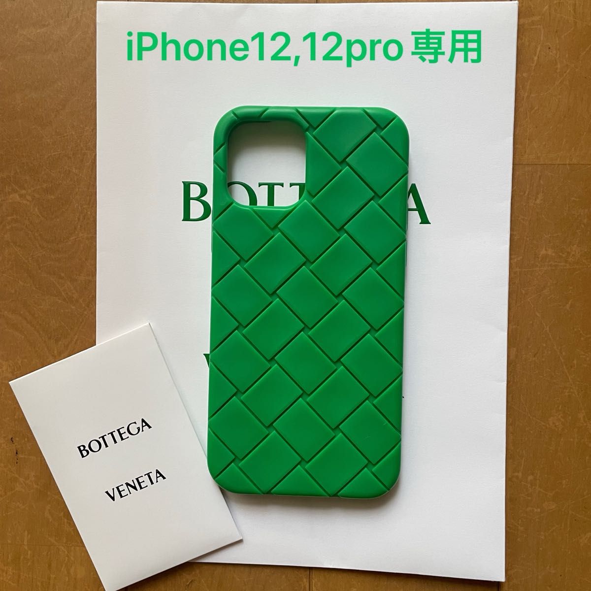 正規品】ボッテガ・ヴェネタ iPhone12専用ケース|Yahoo!フリマ 正規品】ボッテガ・ヴェネタ iPhone12専用ケース|Yahoo!フリマ