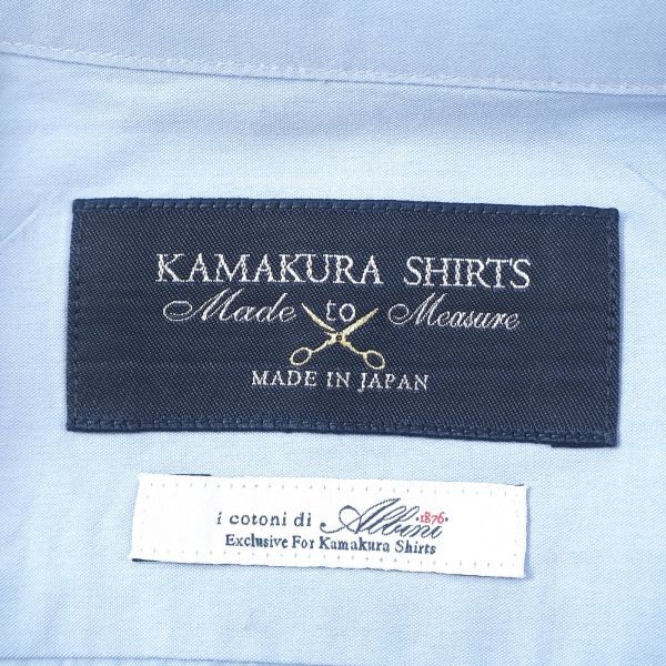 【美品】 鎌倉シャツ KAMAKURA SHIRTS 3-YL176 コットン 長袖 シャツ Yシャツ 高級 ブルー XL相当 メンズ 　_画像6