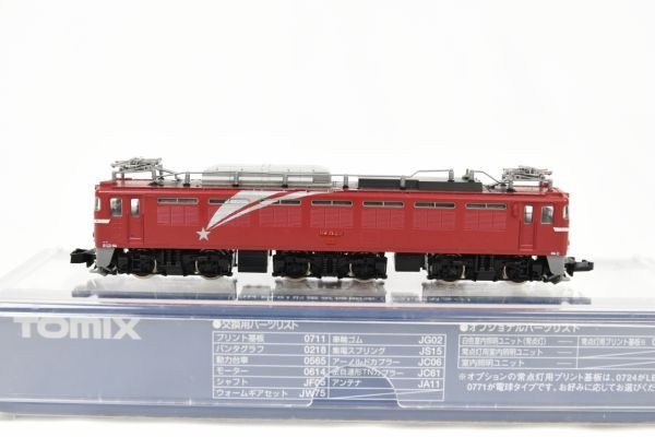 ☆☆TOMIX トミックス  2133 ◆ JR EF81形 電気機関車（北斗星カラー） /352912の画像2