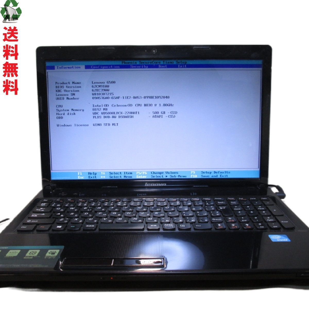 Lenovo G580 59347310【Celeron B830 1.8GHz】 【Windows8世代のPC】 電源投入可 ジャンク 送料無料 1円～ [89030]の画像1