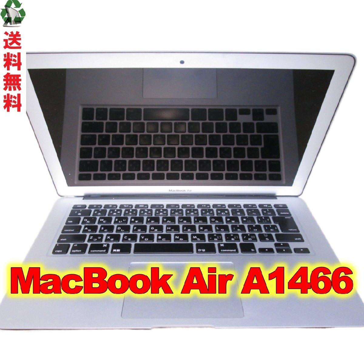 Apple MacBook Air A1466  EMC：3178 ジャンク 送料無料 1円～ [89074]の画像1