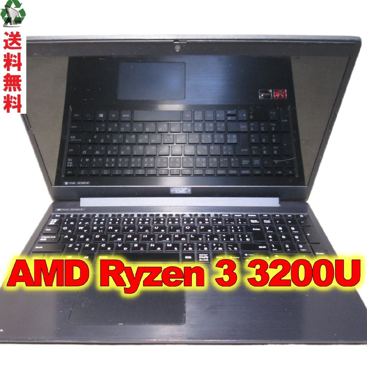 NEC LAVIE Note Standard NS300/RAB【AMD Ryzen 3】 電源投入可 USB3.0 HDMI ジャンク　送料無料 [89193]_画像1