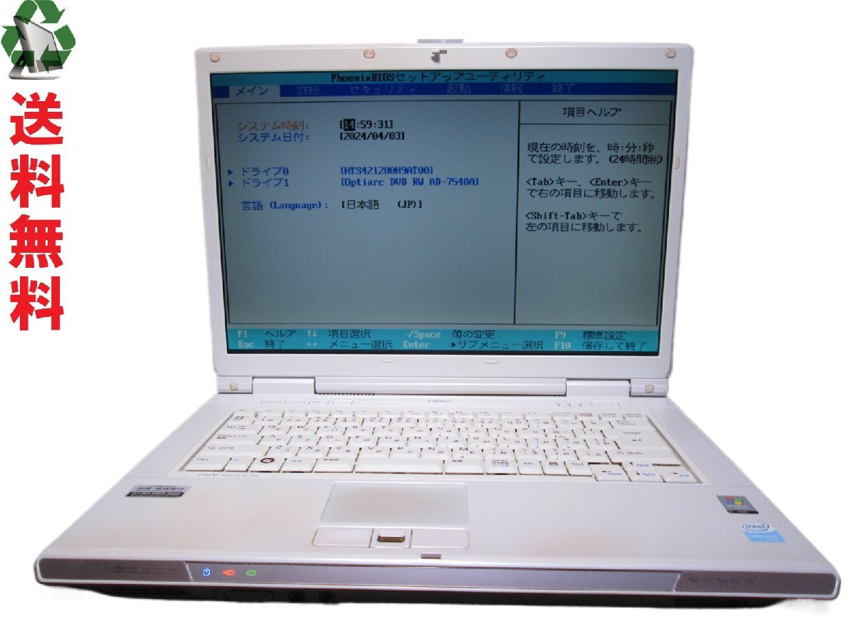  Fujitsu FMV-BIBLO NF FMVNF40UBB[Celeron M 410] [Windows Vista поколение. PC] 2980 иен единообразие BIOS отображать возможно Junk бесплатная доставка [88834]