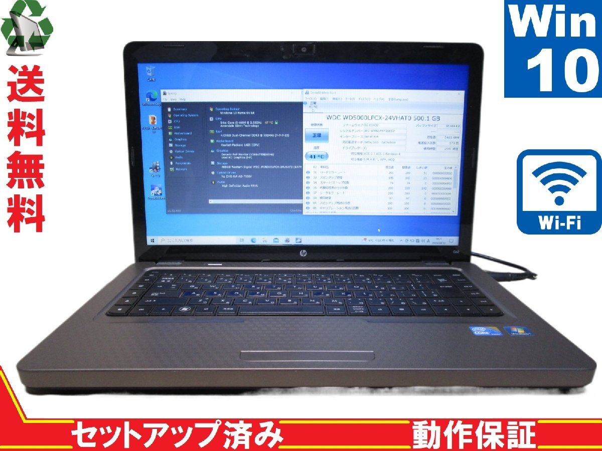 HP G62 Notebook PC XP583PA#ABJ【Core i5 460M】　【Win10 Home】 保証付 [88916]_画像1