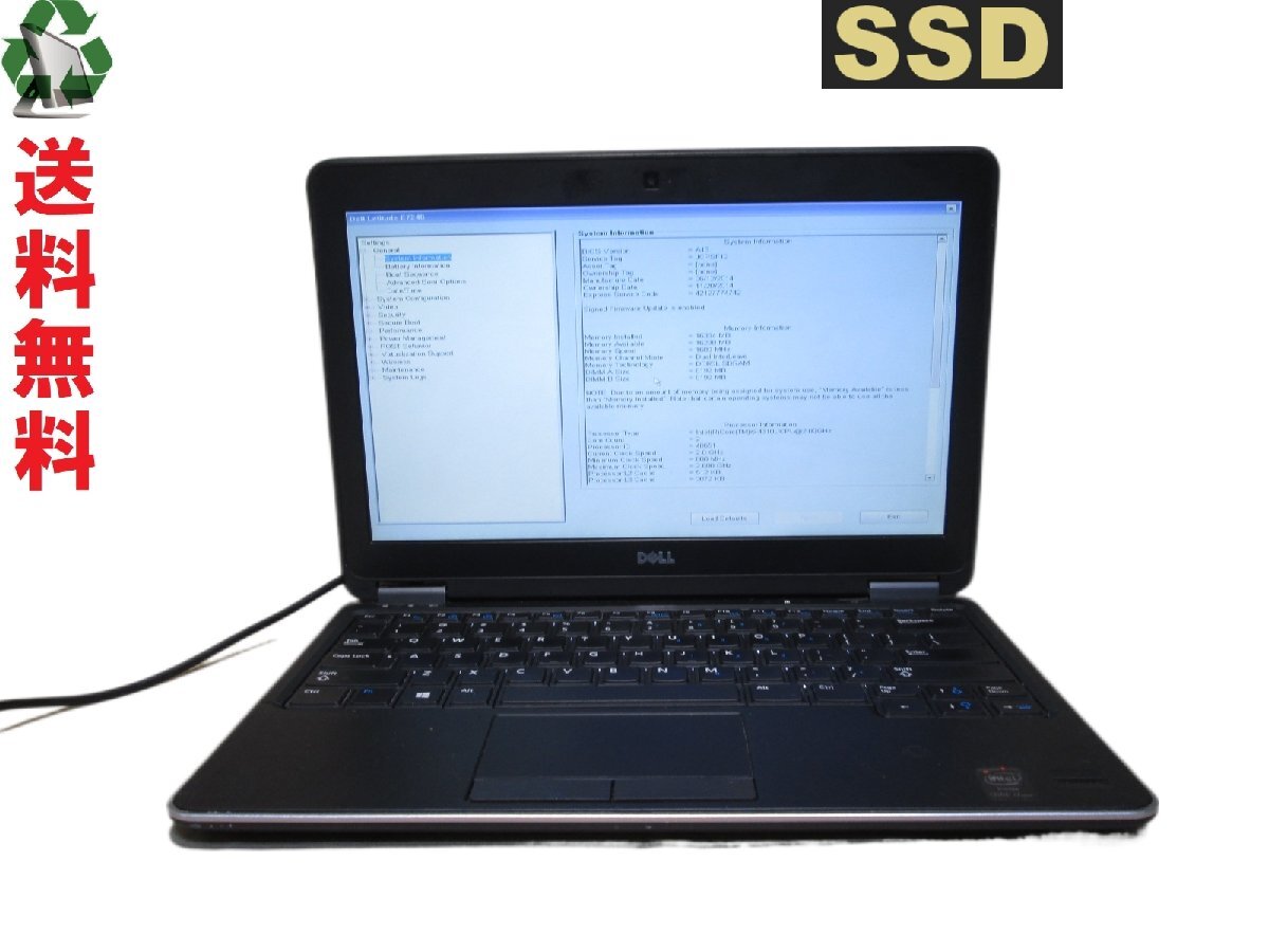 DELL Latitude E7240【SSD搭載】　Core i5 4310U　16GBメモリ ジャンク　送料無料 [88926]_画像1