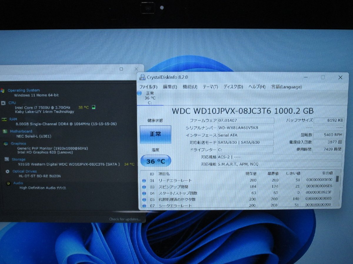 NEC LAVIE Note Standard NS700/FAB【大容量HDD搭載】 Core i7 7500U 【Win11 Home】 ブルーレイ 長期保証 [88973]の画像2