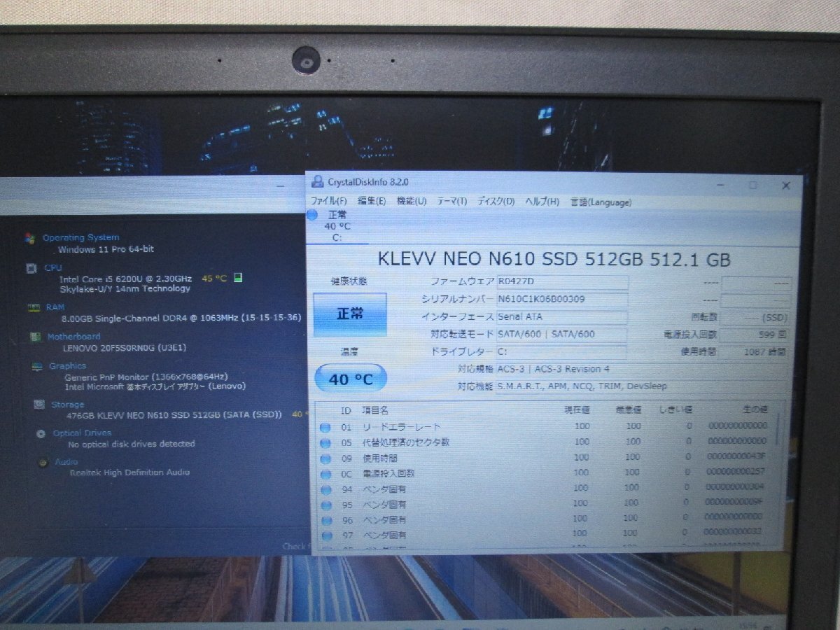 Lenovo ThinkPad X260 20F5S0RN0G【SSD搭載】　Core i5 6200U　【Windows11 Pro】 Libre Office 長期保証 [88987]_画像2