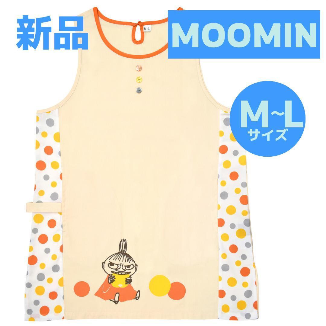 【新品】ムーミン　ミイ　moomin エプロン　保育士　看護母の日カラフルドット_画像1