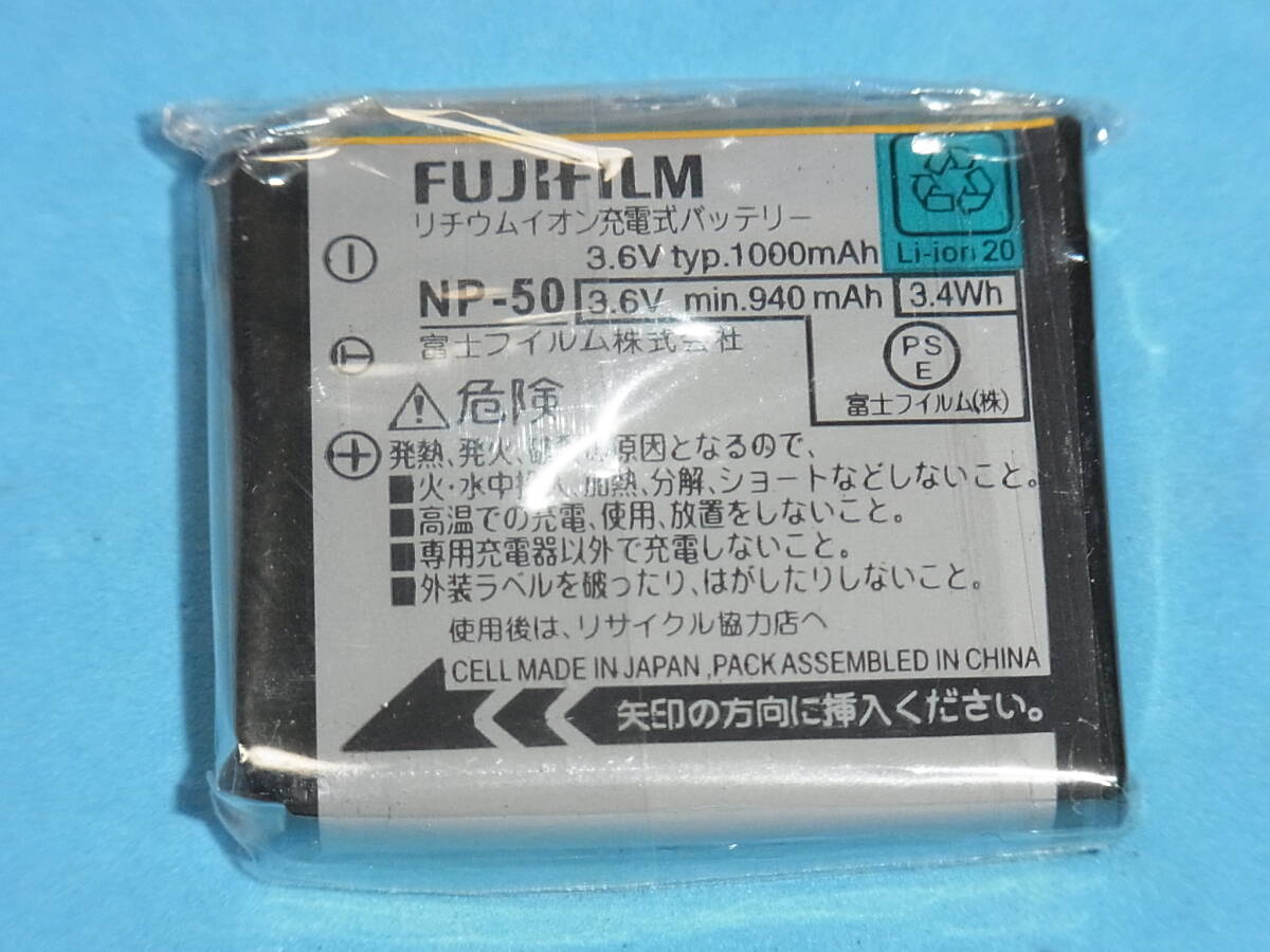 FUJI FILM 未使用品 純正バッテリー NP-50 ケース入り １個 管理733の画像1