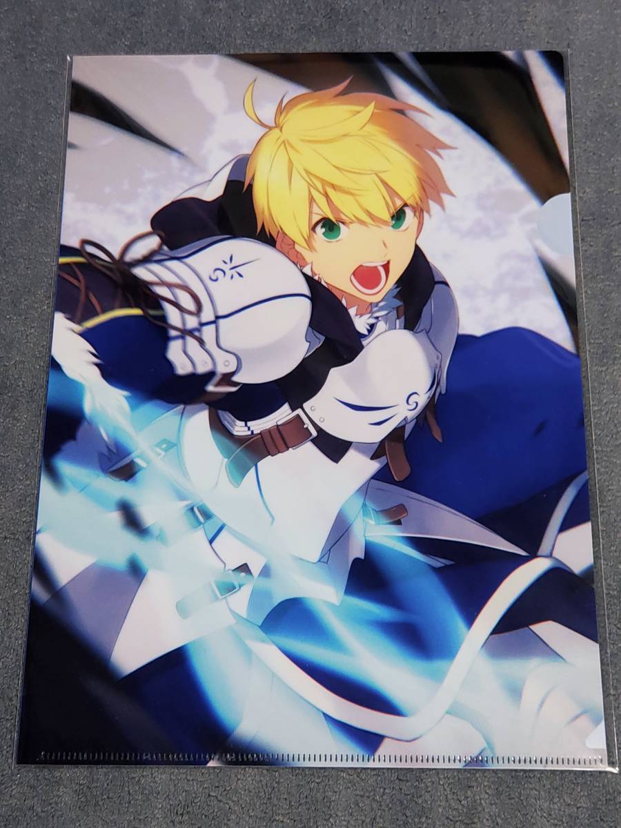 ☆クリアファイル☆ FGO Fate/Grand Order　蒼銀のフラグメンツ　特典 非売品　プロトアーサー /ga129_画像1