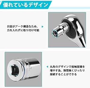 DURATECH ソケットセット 差込角9.5mm（3/8インチ) 10点組 8 10 11 12 13 14 15 16 1_画像2