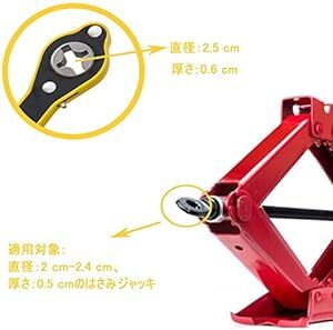 パンタグラフジャッキ バイク用ジャッキ 車載手動ジャッキ ラチェットレンチ 省力レンチ 油圧ジャッキ タイヤホイールアクスルレンチの画像3