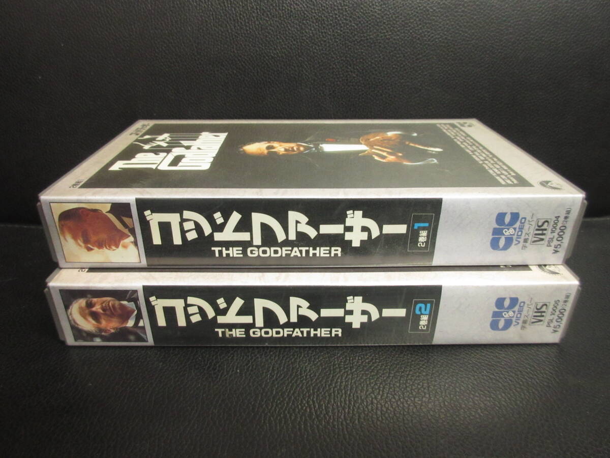 《VHS》セル版 「ゴッドファーザー 2点セット(2巻組)」 字幕版 The Godfather1 ビデオテープ 再生未確認(不動の可能性大)の画像5