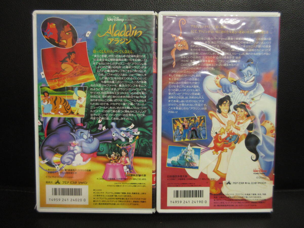 {VHS} cell версия [2 шт. комплект : Aladdin * Aladdin .. сборник .... легенда ] дуть . изменение версия Disney видеолента воспроизведение не проверка ( неподвижный. возможность большой )