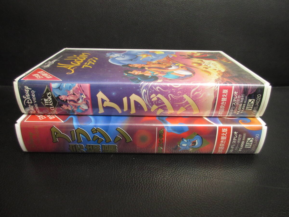 {VHS} cell версия [2 шт. комплект : Aladdin * Aladdin .. сборник .... легенда ] дуть . изменение версия Disney видеолента воспроизведение не проверка ( неподвижный. возможность большой )