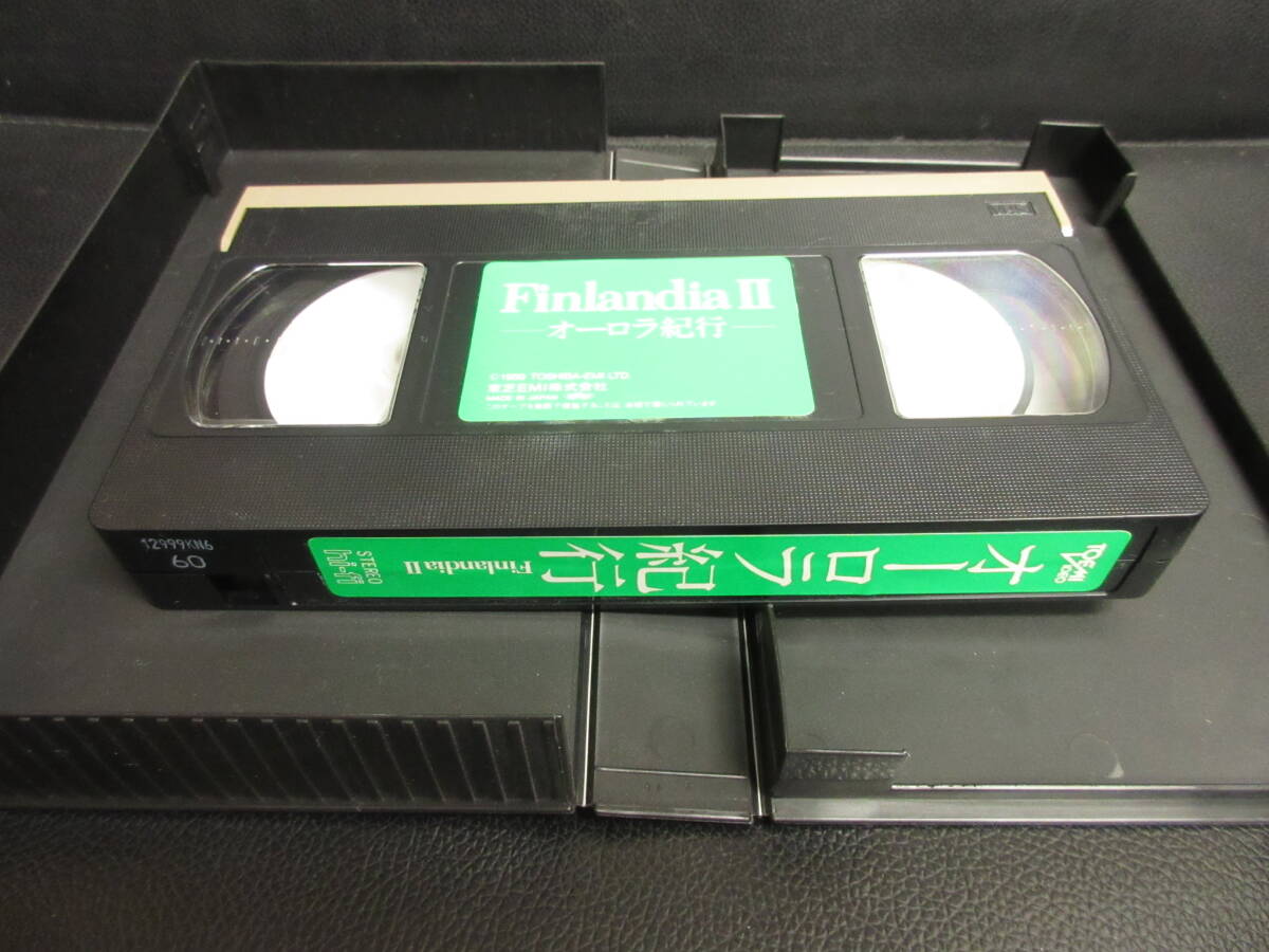 《VHS》セル版 「オーロラ紀行 FinlandiaII」 1989年 東芝EMI ビデオテープ 再生未確認(不動の可能性大)_画像7