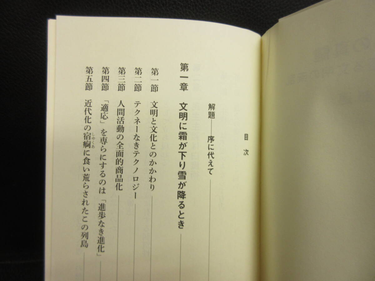 [ used ]book@[ maintenance. genuine ... madness . language . writing Akira. ..] author : west part .2017 year (1.) publication * old book 