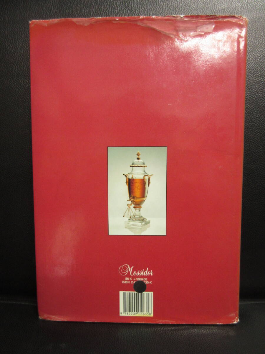 【中古】本 「洋書(仏語)：Le livre du parfum (香水の本)」 著者：Sylvie Girard 1986年頃出版 フランス語 書籍・古書_画像2