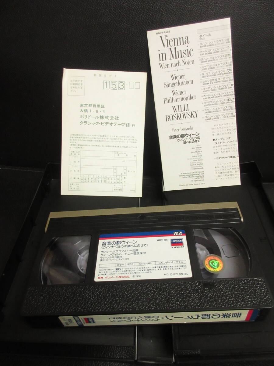 {VHS} cell version [ music. capital we n wing na*warutsu. examination .. ..] videotape reproduction not yet verification ( immovable. possibility large )