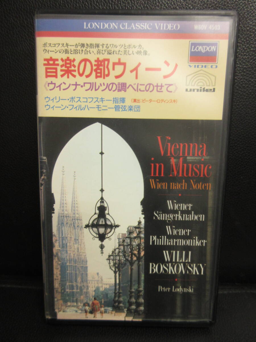 {VHS} cell version [ music. capital we n wing na*warutsu. examination .. ..] videotape reproduction not yet verification ( immovable. possibility large )