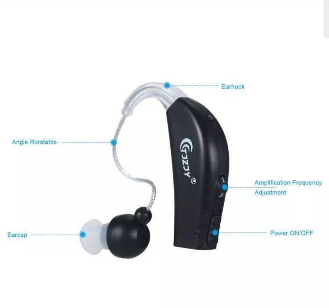 送料無料 最安値 補聴器 集音器 両耳ペア 新品未使用 高音質 充電式 耳掛け補聴器 軽度〜高度用の画像3