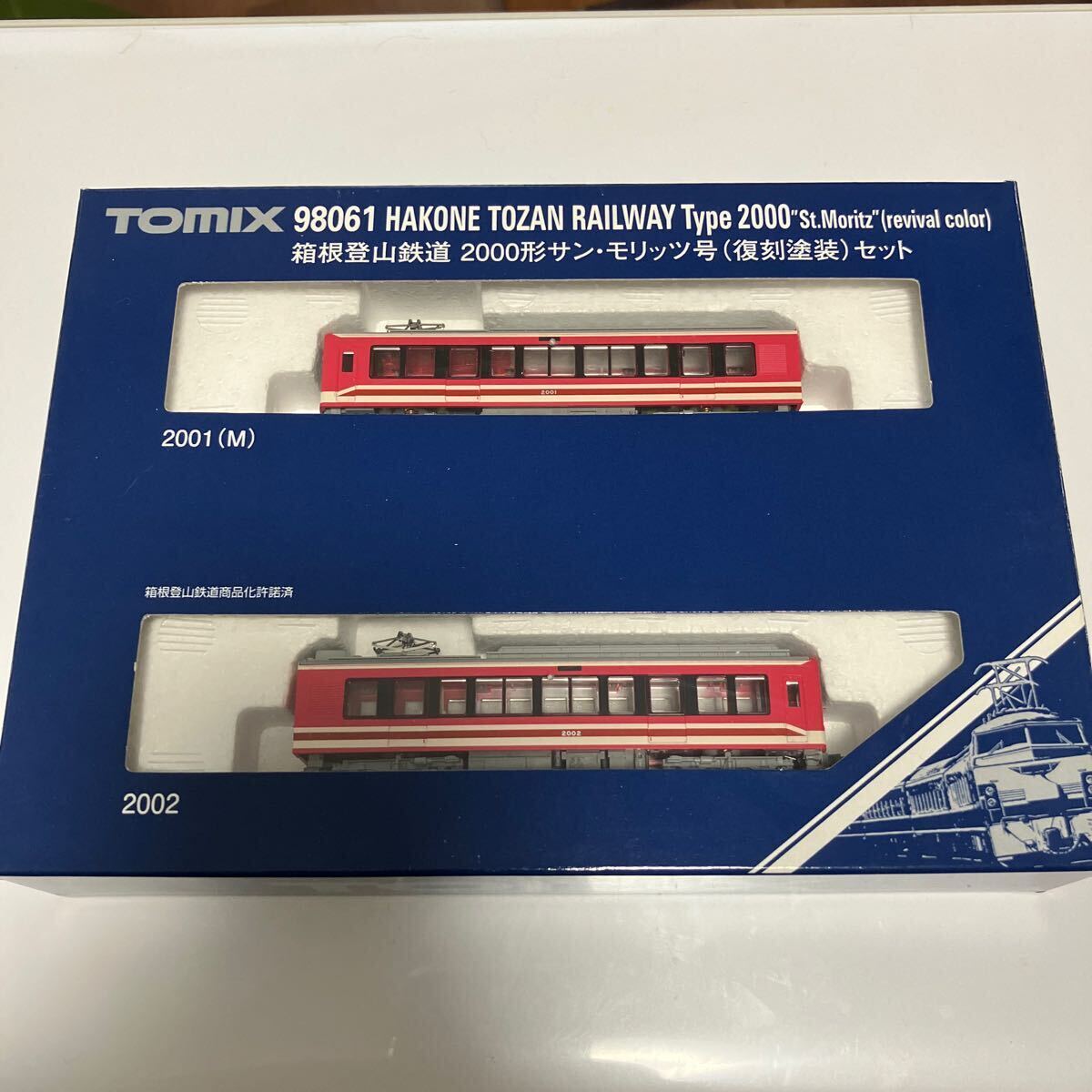 TOMIX 98061 箱根登山鉄道2000形サン・モリッツ号（復刻塗装）セットの画像1