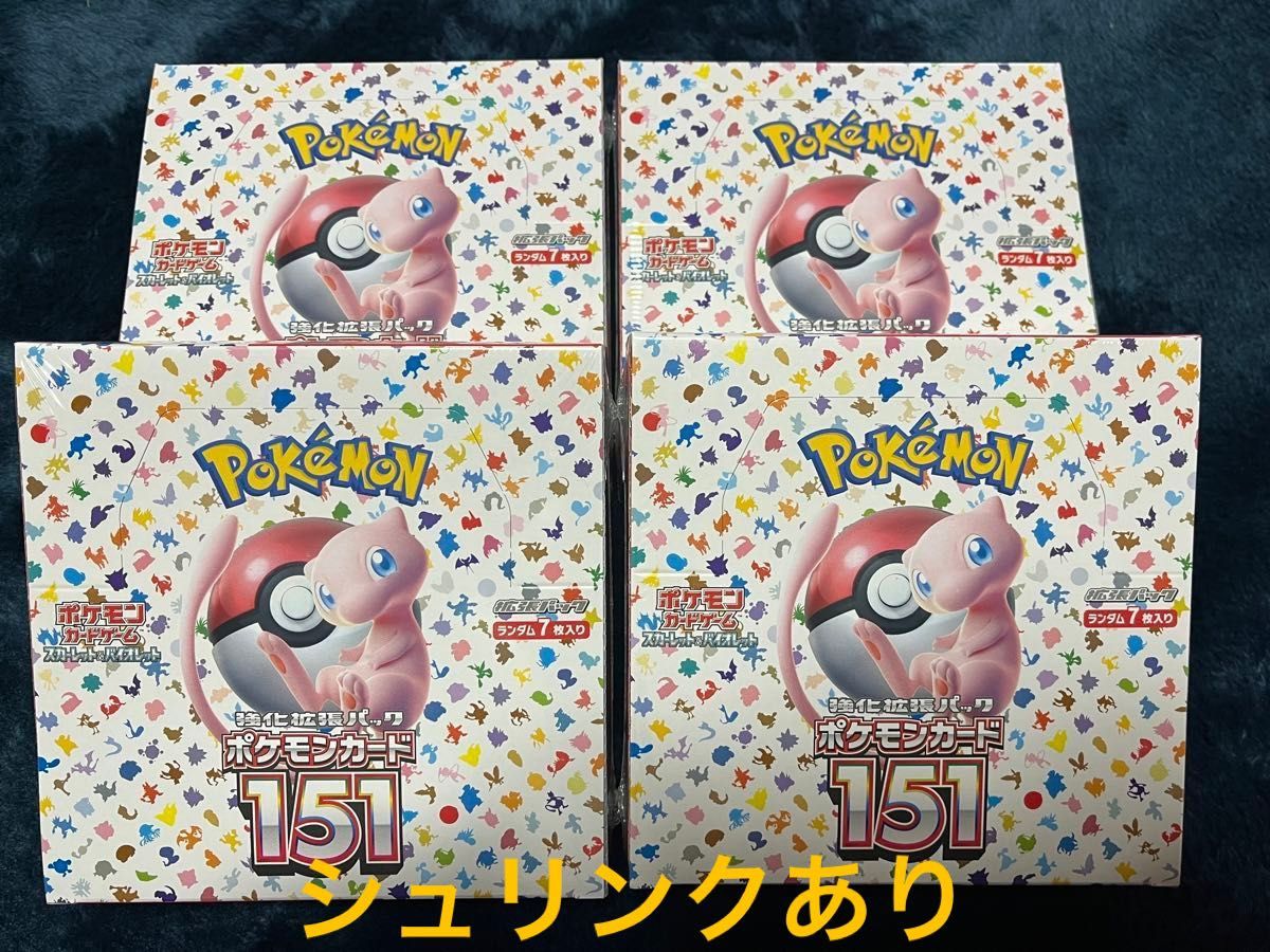 当店在庫してます！ ポケモンカード151シュリンク付き4Box ポケモン