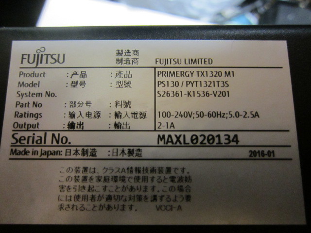 富士通 PRIMERGY TX1320 M1 サーバ PYT1321T3S Xeon E3-1220/8GB/HDD250GB×2RAID/BIOS起動確認済み/リカバリ無の画像4