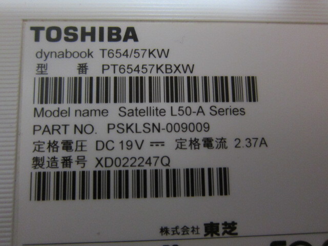 TOSHIBA dynabook T654/57KW PT65457KBXW Core i3-4005U 1.7GHz/8GB/750GB/ブルーレイ/タッチパネル/ラップトップ部に難あり_画像10