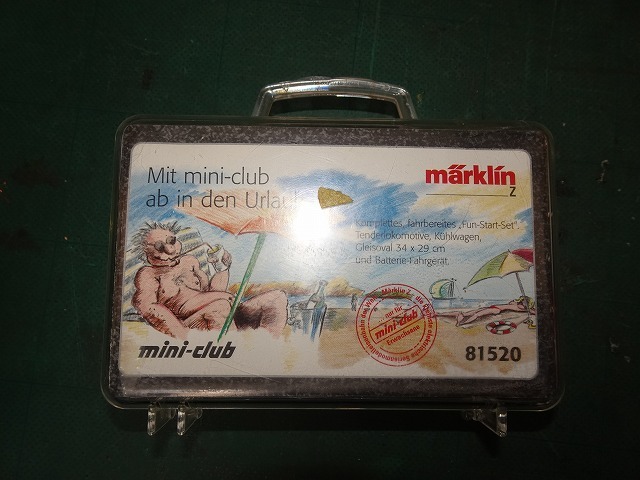 meruk Lynn miniclub 81520 starter kit operation verification ending 